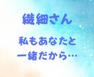 HSP繊細さん、疲れた『心』そっと包んで癒します 『優しさ』と『癒し』の時間♡一緒に過ごしませんか？ イメージ1