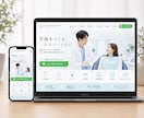 動くハイクオリティなホームページ制作します 止まった画像でなく、動いて魅せるサイトを作ります。 イメージ7