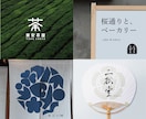 シンプルで本質的な高品質なロゴを作成します 【歴10年プロ】ブランディングから考える高品質なロゴデザイン イメージ3