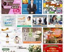 目を惹くWEB画像【1枚1500円】を制作します ご要望・コンセプトに沿ったWEB画像を制作いたします！ イメージ5