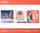 パッと目を惹き、魅力が伝わるWEB画像を制作します 丁寧なヒアリングで、ターゲットの心をつかむデザインをご提案！ イメージ2