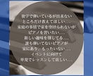土日祝・平日午後のピアノ・ソルフェレッスンします 小学生〜大人の方⭐︎音高・音大・海外留学の講師♪初心者歓迎 イメージ2