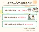 アイコンや席次表におすすめの似顔絵をお描きします 席次表・名刺・プロフィールに！まとめ依頼も対応 イメージ7