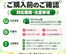 Excelの重複データをまとめてチェックします 重複セルを一括検出して色付け。名簿や商品コードの確認に便利 イメージ5