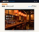 LP・ホームページを短納期で制作します 1ページ3万円から。必要なページ数だけ作れます イメージ8