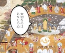 人間関係のお悩み・住職がやさしく鑑定します 家族・友人・近所・同僚など、どんな関係でも大丈夫です イメージ4