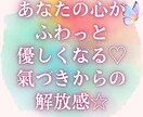 50代女性～これって母の影響？今こそ私を選べます 我慢と頑張りで、心と体のサイン、見逃していませんか？ イメージ5