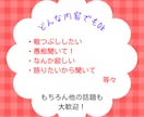 5往復✨暇つぶし、恋愛なんでもチャットします 現役ナースがNG無しで5往復自由にチャットします♡ イメージ2