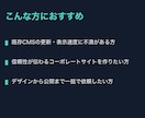 Next.js×SupabaseでHPを制作します 中小企業・店舗向けの高品質なコーポレートサイトを制作 イメージ4