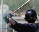 野球語ろうぜ！!経験者と野球のこと話せます 野球ファンから選手までみんな話そうよ！！ イメージ1