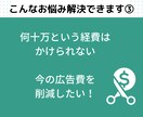 集客UPのGoogleビジネスプロフィール作ります MEO対策フルパック｜競合調査/SEO意識の文章/画像加工等 イメージ4