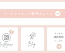 おしゃれなLINEリッチメニュー作成します 女性起業家、お教室運営をしているママを全力で応援します！ イメージ4