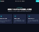 React・Next.jsで高品質LPを制作します レスポンシブ・SEOまで丁寧に対応します イメージ4