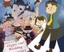 ゆるかわウェディング・記念日イラスト描きます 大切な記念日を、やさしくて温かいイラストで残しませんか？ イメージ2