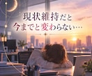 転職するか・今の仕事を続けるか鑑定します 転職か現状維持か、どちらかハッキリさせたいあなたへ イメージ7