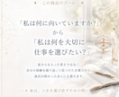 就活の自己分析｜あなたらしい強みを言語化します あなたの経験と星から、自己PRと仕事選びの言葉を見つけます イメージ5