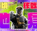 YouTubeの動画編集・サムネイル作成承ります すべて込み込みで5000円でご提供いたします！ イメージ6