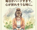 発達障害などのお子様の悩み…知育講師が寄り添います 乳児〜小学生育児に悩む方に寄り添う知育と育児のヒントをお届け イメージ2