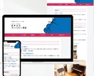 女性専用ブロック解除付きサイト制作します あなたの本音をカタチに【修正無制限・マニュアルサポート付き】 イメージ10