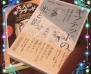ギフテッドの事　ギフテッド？等　全般対応してます 全ギフテッド対象.お子様や自分はギフテッド？ギフテッド世界観 イメージ5