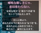 24時間以内✧運命の恋人との出会いの場所を導きます 深層意識とチャネリングし、運命の人との出会い・時期を鑑定 イメージ6
