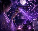 私は本命？特別な存在か霊視します 彼の心の中のあなたの居場所を視ます イメージ3