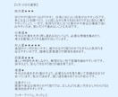 ホロスコープで気になる1日を占います 大事な日の運勢を気軽にチェック イメージ3
