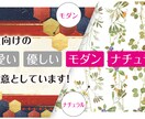 女性向けデザインのチラシ・フライヤー制作をします 可愛いも多種多様。「何となく」なイメージをカタチにします イメージ3