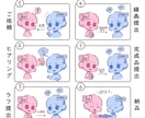 IRIAMや創作に使える立ち絵を描きます 目がキラキラした可愛い少年少女が得意です イメージ6
