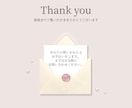 上品で魅力的なSNS投稿画像を制作します 見やすさと美しさを両立した、上品なSNS画像を制作 イメージ10