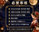 新月限定｜恋の願いと二人の未来を霊視鑑定します 片想い・復縁・音信不通、恋の願いと進む方向を整える新月鑑定 イメージ5