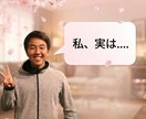 短時間お試しOK★気軽に雑談・おしゃべりできます 笑ってOK、グチもOK♪気軽に話せます☆ イメージ7