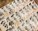居酒屋15年の技術！味のある手書きメニュー作ります 手書き文字で売上UP！販促品のポップなども対応します。 イメージ8