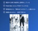 開業1〜3年目向け｜WEB相談で状況整理します HPや集客が必要か、今の状況を整理します イメージ2