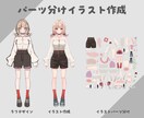 出品者ランク向上のため特別価格にて制作いたします 「全行程作成・修正無制限」で安心して活動をスタートできます！ イメージ5