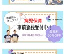 バナー／ヘッダー／サムネイル画像を制作いたします 最短納期1日！高品質でおしゃれなオリジナル画像を制作します イメージ10