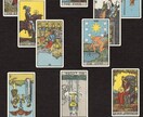 タロット占いであなたの背中をポンっと押します なんか不安で誰かに相談したい、そんなあなたへ イメージ2