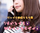 どんな内容でも話を聞きます 気軽にご利用ください！あなたの気持ちに寄り添います！ イメージ1