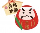 高校入試の過去問(数学、国語)の解説作成致します ◆スピード重視に作らせていただきます！ イメージ1