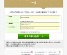 LP作成いたします クライアント様の”想い”を形に イメージ10