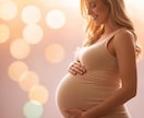 子宝運・妊娠の可能性を占います あなたの赤ちゃんが来る時期、人数、予兆をお伝えします イメージ6