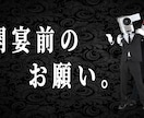 オリジナル映画泥棒MOVE制作します 結婚式向け！ナレーション付きです！ イメージ1