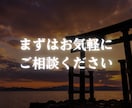 授かれない理由【子宝】を神言霊視でお伝えします 授かれない霊的な理由を知りたいあなたへ イメージ9