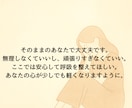 夜職・風俗の悩みを安心して話せます 「夜のお仕事でしか分からない悩みを、偏見なく受け止めます」 イメージ6