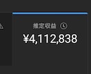 YouTubeコンサルを受ける前にお勧めします 広告収益50万円超/月、8年以上のノウハウだから信頼性◎ イメージ2