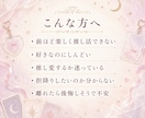 推し変・担降りに迷う気持ちをカードで整理します 好きでいたいのに苦しい気持ちに寄り添います イメージ2