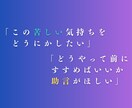 数秘術であなたの【手書きトリセツ】作ります あなたの可能性や運気を知り、人生を更に充実させませんか？ イメージ5
