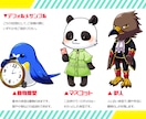 即日着手！動物、獣人、マスコットのアイコン描きます 商用費＋二次利用費込み！ヘッダー等各種対応。爬虫類、虫もＯＫ イメージ3