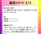 投稿前の不安を減らすInstagram添削します 投稿前の見直しで安心して公開へ イメージ5