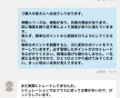 最強神髄底天手法をご提供します 景気に関わらず、上昇も下落も(空売り)狙えます。 イメージ3